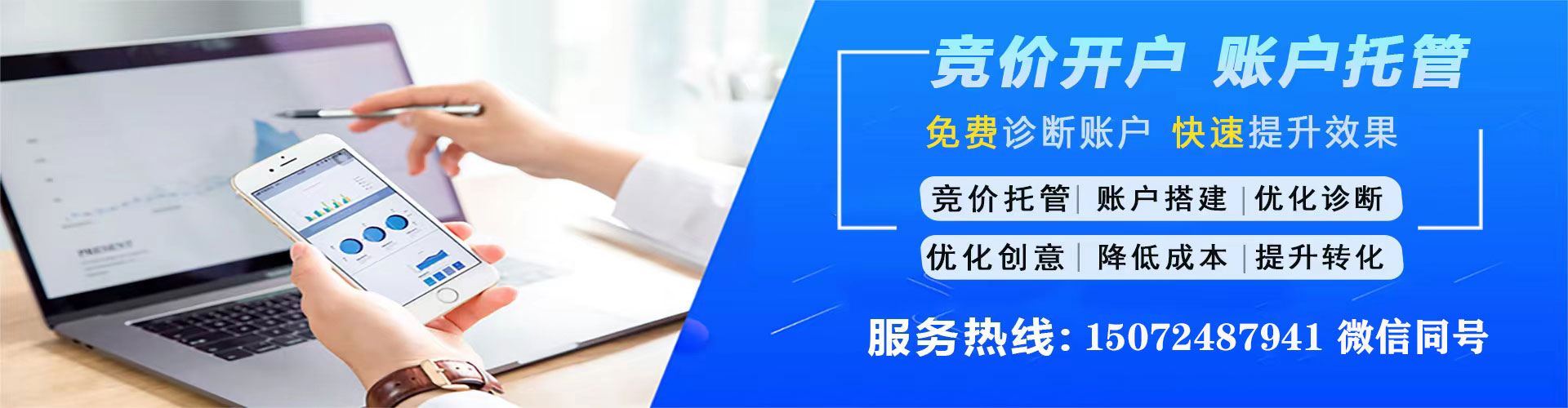 固原百度推广